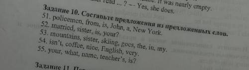 составьте предложения из этих слов​