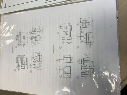 Инженерная графика потомите сделать 3 вид чертежа