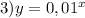 3)y=0,01^x