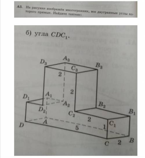 , дам лучший ответ! С пояснением