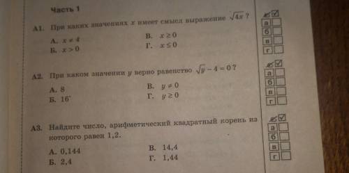 Можно эти 3 задания с решением