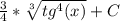 \frac{3}{4} *\sqrt[3]{tg^4(x)} +C