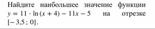 Кто-нибудь объясните, как решить.