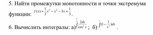 найти промежутки монотонности и точки экстремума функции, и вычислить интегралы. задания на фото.