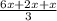 \frac{6x + 2x + x}{3}