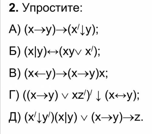 Здравствуйте, нужна с этими заданиями очень