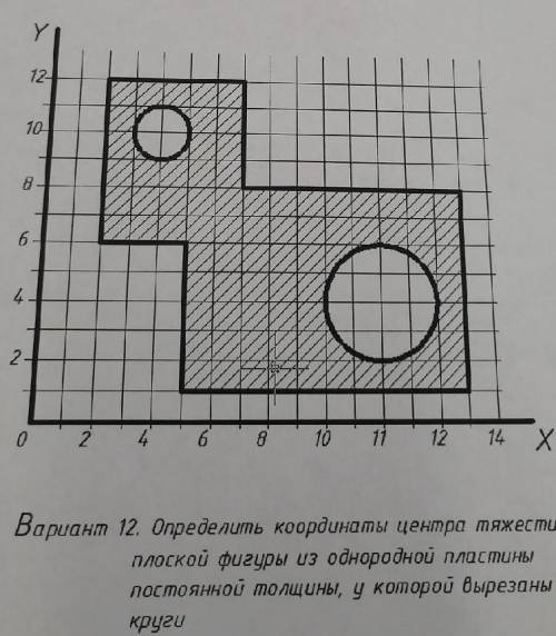 Решите задачу по тех мех умоляю это экзамен​