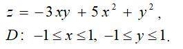 Найти наибольшее и наименьшее значение функции z=f(x,y) в замкнутой области D.