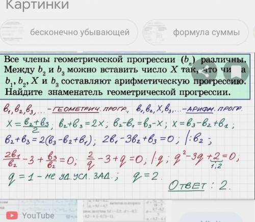 Определение правельной призмы Геометрическая и арефмическая прогрессия