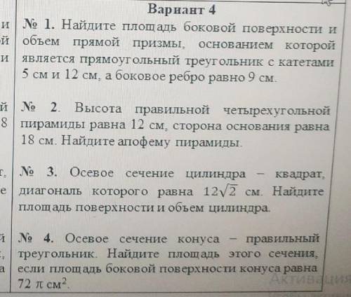 что есть , решите эти задачи Это допуск к экзаменам