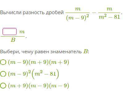 Нужна в некоторых частях алгебры. Надеюсь есть люди любящие свою работу!1 и 2 задачи.