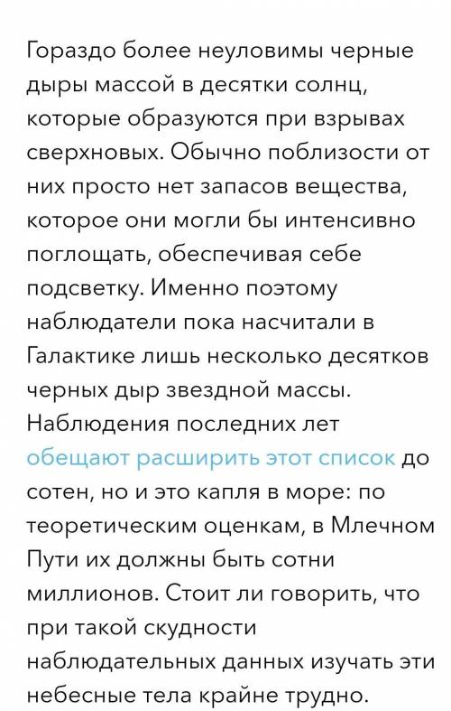 что за фигня! Я тут подумал, если мы можем видеть свет только тогда когда он долетает до глаз, напри