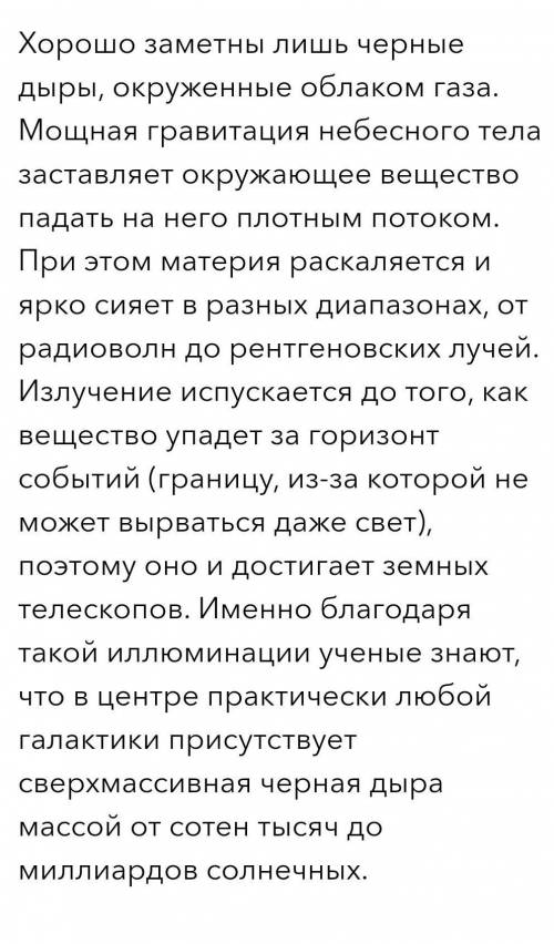 что за фигня! Я тут подумал, если мы можем видеть свет только тогда когда он долетает до глаз, напри