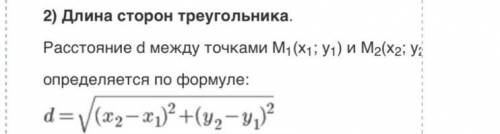 Точки A (-1;5) точки B (3;1) и C (-1;-3) вершины треугольника ABC найдите углы A и B​