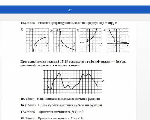 Решите , буду благодарен.