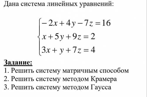 по всей воды решайте ставлю хоть любой бал только ответ