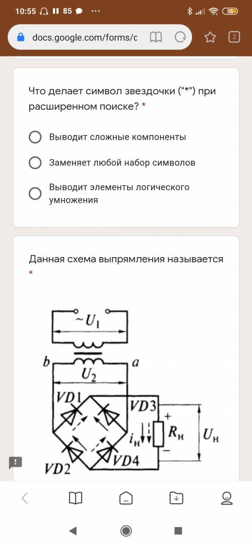 решить просто очень важно