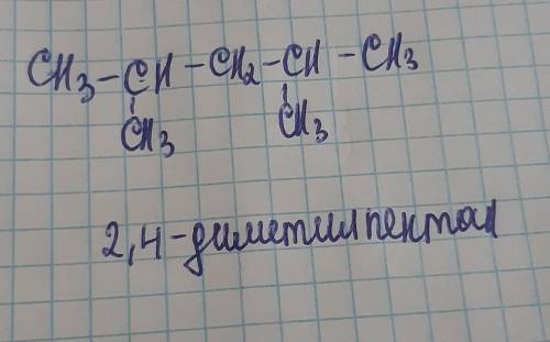 Ch3ch(ch3)ch2ch(ch3) ch3 позовите углеводород по систематической номенклатуре