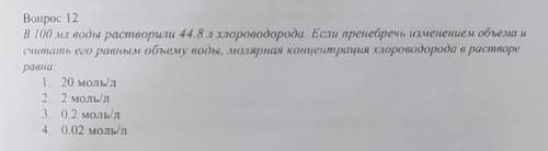 Покажите как решать и объясните , как это получилось​