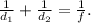 \frac{1}{d_{1} } + \frac{1}{d_{2} } = \frac{1}{f}.