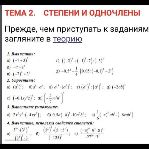 , буду благодарен. Если что, могу 10 гривен скинуть на карту за старания.