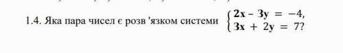 дати пояснення як вирішувати дані типи прикладів​