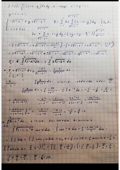 Вопрос просто на то, корректно ли так писать. В интеграле с подынтегральной функцией (x/((1-x^2)^(1/