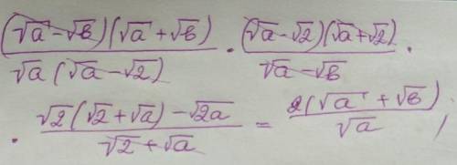 надо выполнить действия. В конце 2(√a+√b), а не ✓6​