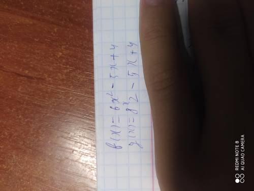 F(x) =6x² - 5x + 4 g(x) =8в степени x 2 -5x +4Найти значение переменной , при котором f(x) < g(x)