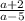 \frac{a+2}{a-5}