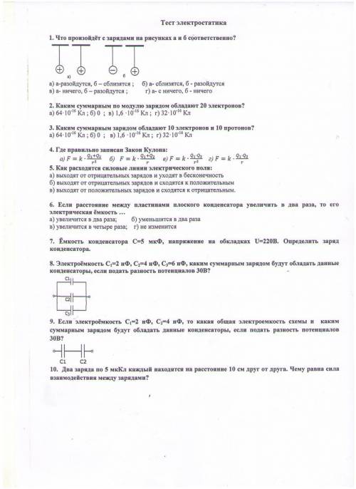 решить 8 и 9 задачу, прям очень надо