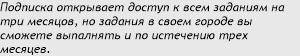 Перепишите предложение, исправив орфографические ошибки