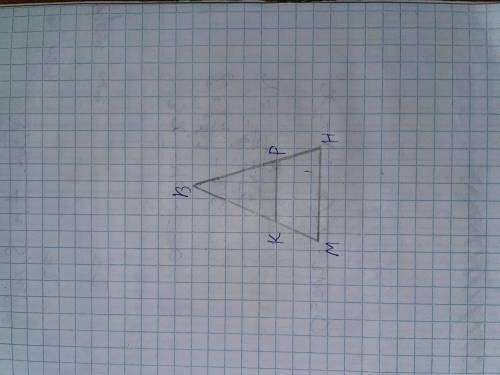 Треугольники BMH и BKP подобные, как вывести BK/KM=BP/PH?