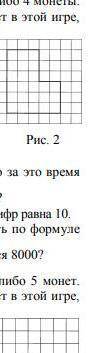 1. У некоторой дроби со знаменателем, большим 4, числитель уменьшили на 3, знаменатель уменьшили на