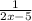 \frac{1}{2x - 5}