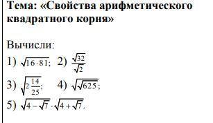 Решите задание из летнего математического календаря