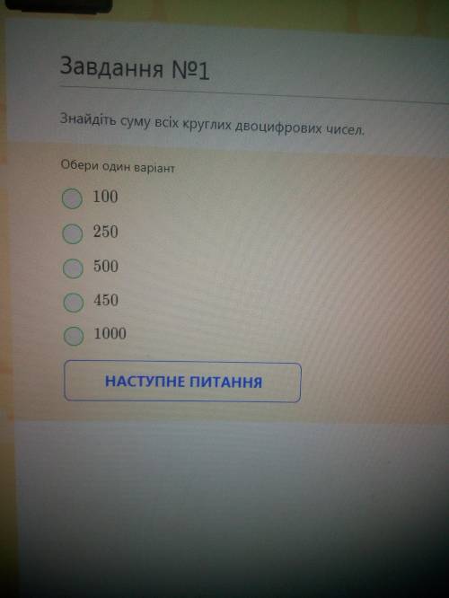 эсли в когось э ответи по олимпиади Лито 2021 на урок скинете а це розвяжить