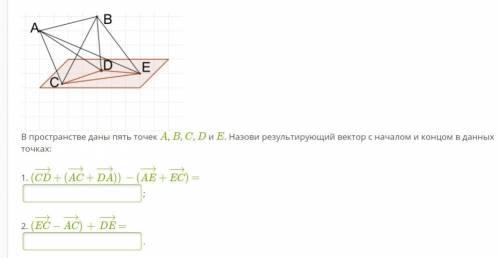 Задание с фигурой<><><>