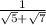 \frac{1}{\sqrt{5}+\sqrt{7} }