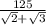 \frac{125}{\sqrt{2}+\sqrt{3} }