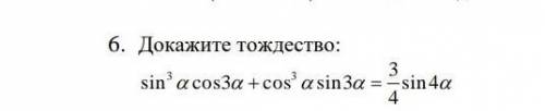 Sin(3)αcos(3)α+cos(3)αsin(3)α=(4/3​)sin(4)α​