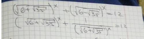 Подскажите , как, по какому свойству мы перешли от 1 строчки ко 2?