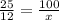 \frac{25}{12} =\frac{100}{x}