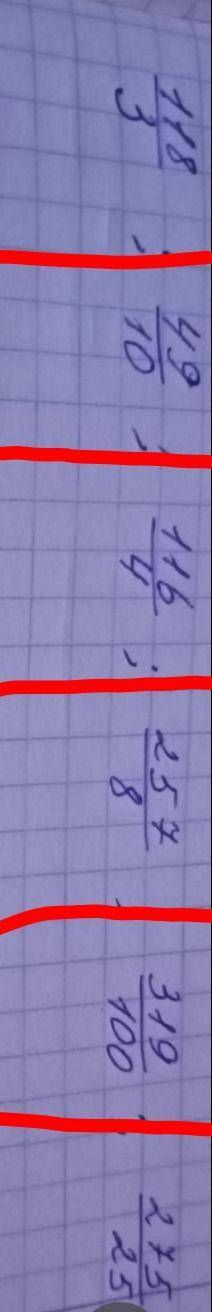 Перетвори неправильний дріб у мішане число с этим заданием