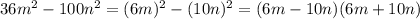 36m^2-100n^2=(6m)^2-(10n)^2=(6m-10n)(6m+10n)