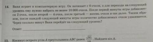 решить задачу, 8 класс, я думаю она простая если знать как решать ​