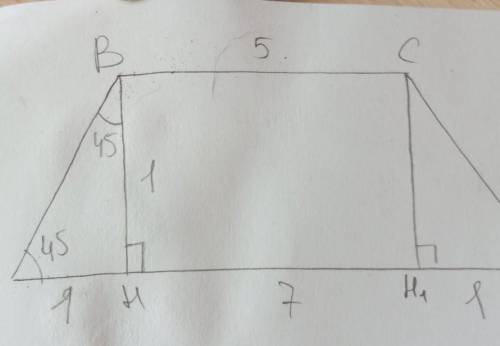 ABCD трапеціяAD-7 смBC-5 смугол А -45градусовНайти S​