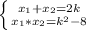 \left \{ {{x_1 + x_2=2k} \atop {x_1*x_2=k^2-8}} \right.