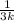 \frac{1}{3k}