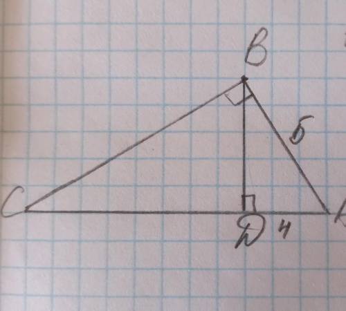 Дано : угол ABC =90°, BDпараллелен AC ,AB=5см,AD=4см. Найти Pabc​